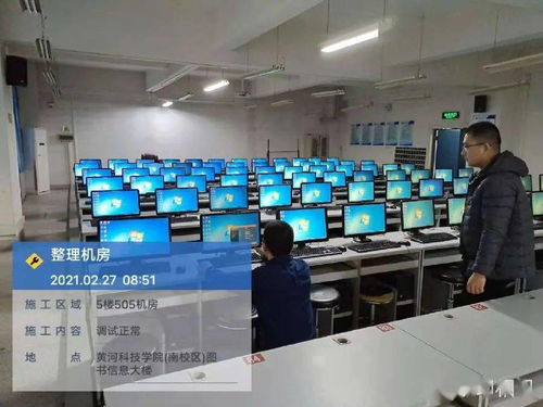 黄科院检查设备护航新学期，河南城建学院多媒体教学设备升级改造顺利完成